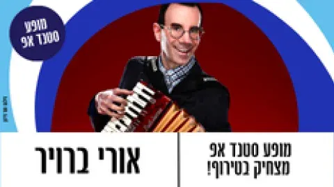 אולם התרבות נחום 1