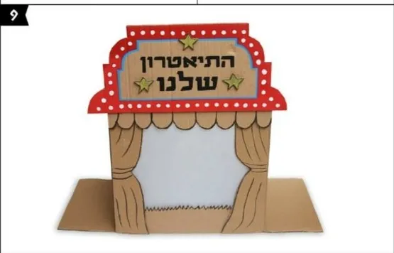 חופש גדול עם סבא וסבתא במייקרס