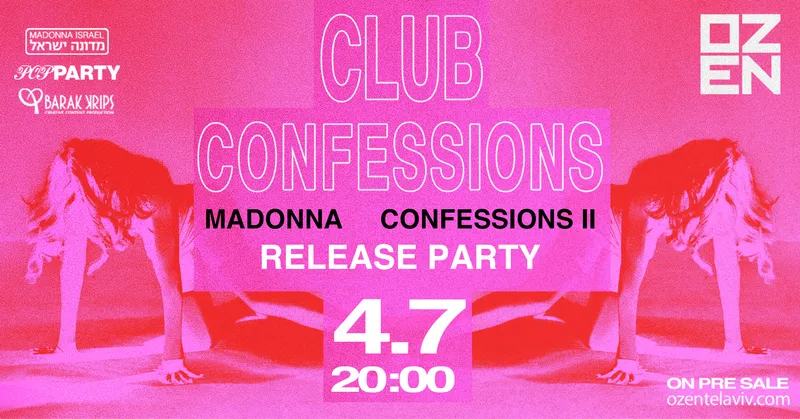 Madonna Confessions II – מסיבת השקה
