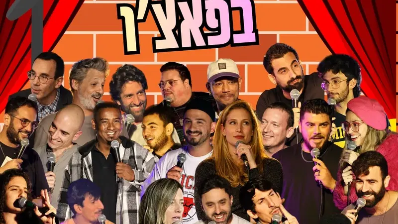 מרתון סטנדאפ בפאצ׳ו בר - כשר!