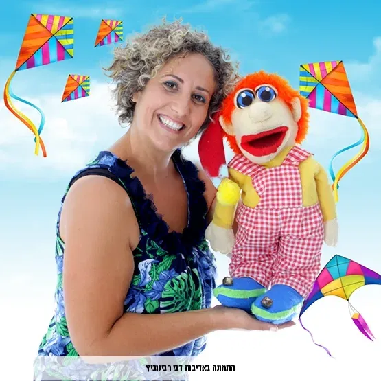 תיאטרון סיפור: מעשה במלך אחד והרבה צבעים