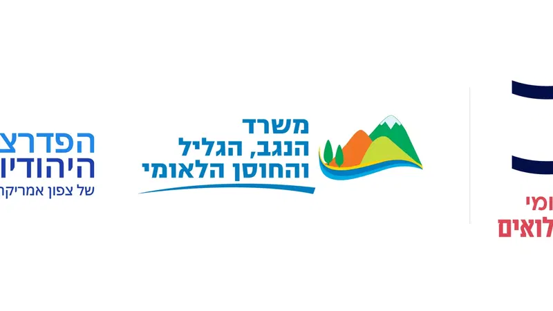 הפנינג פתיחת שנה"ל-משפחות המשרתים