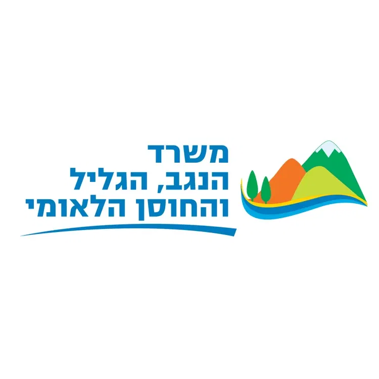 הפנינג פתיחת שנה"ל-משפחות המשרתים
