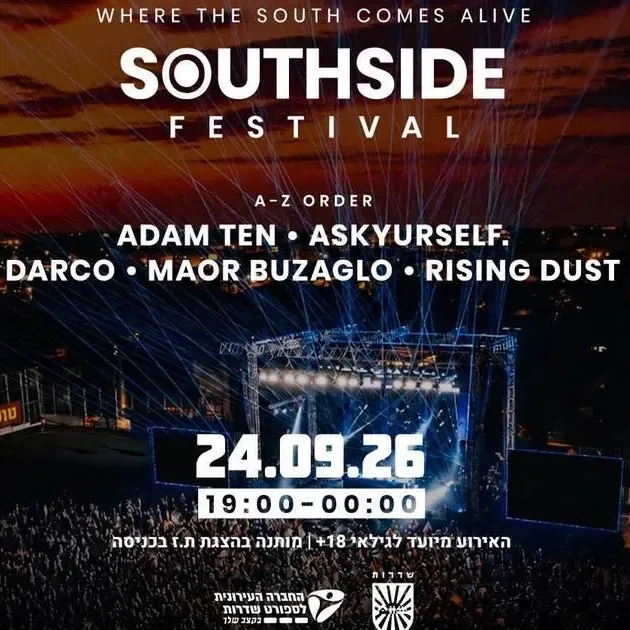 SoundSide Festival