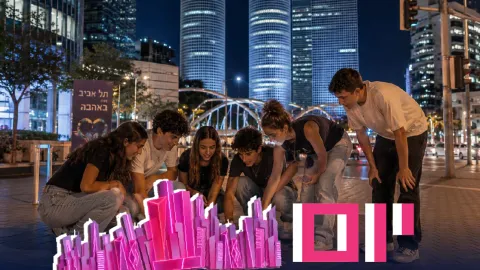 יום תל אביב - נוער