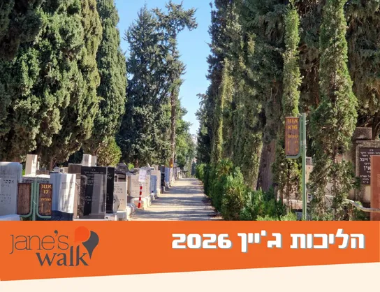 דומם, חי צומח