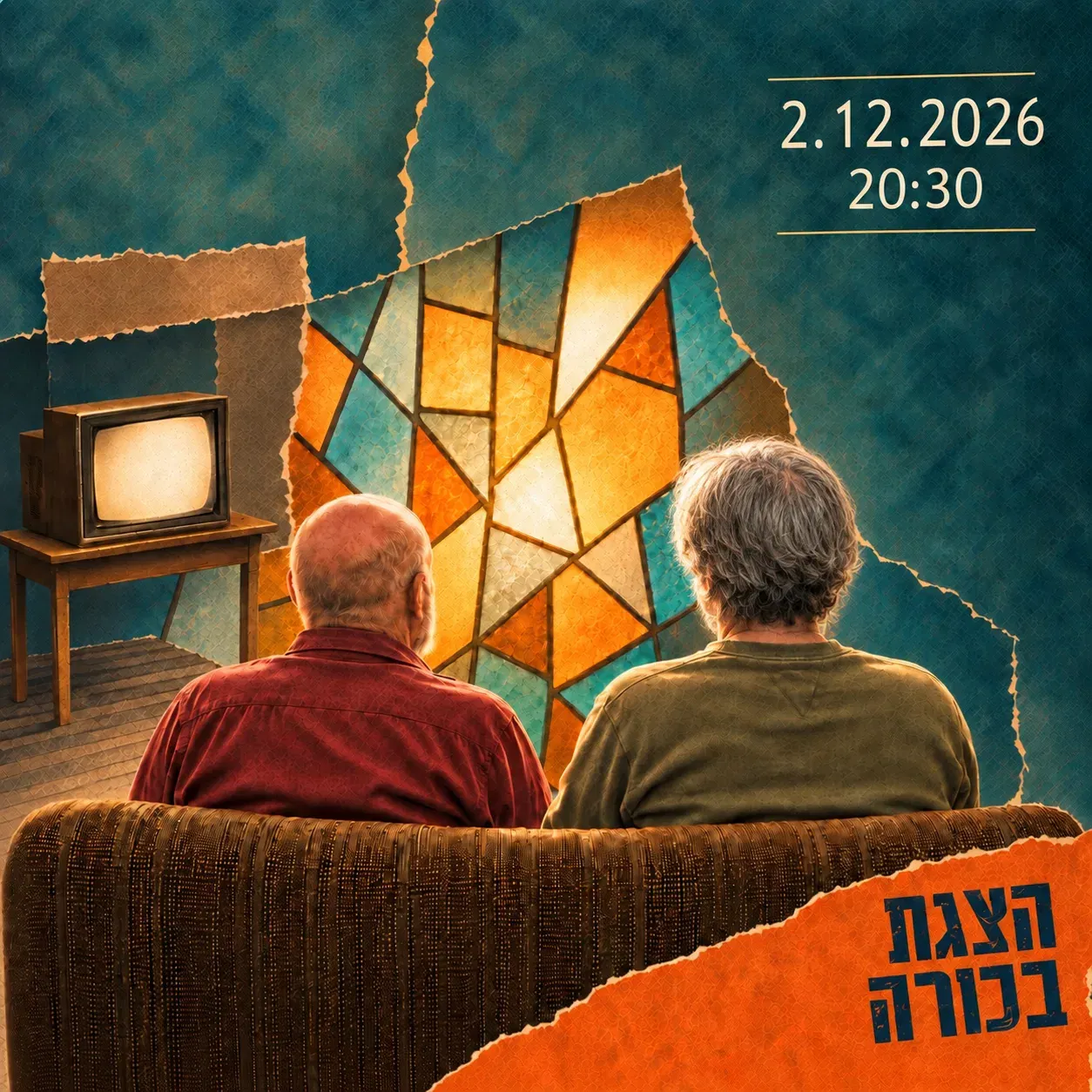 קתדרלה
