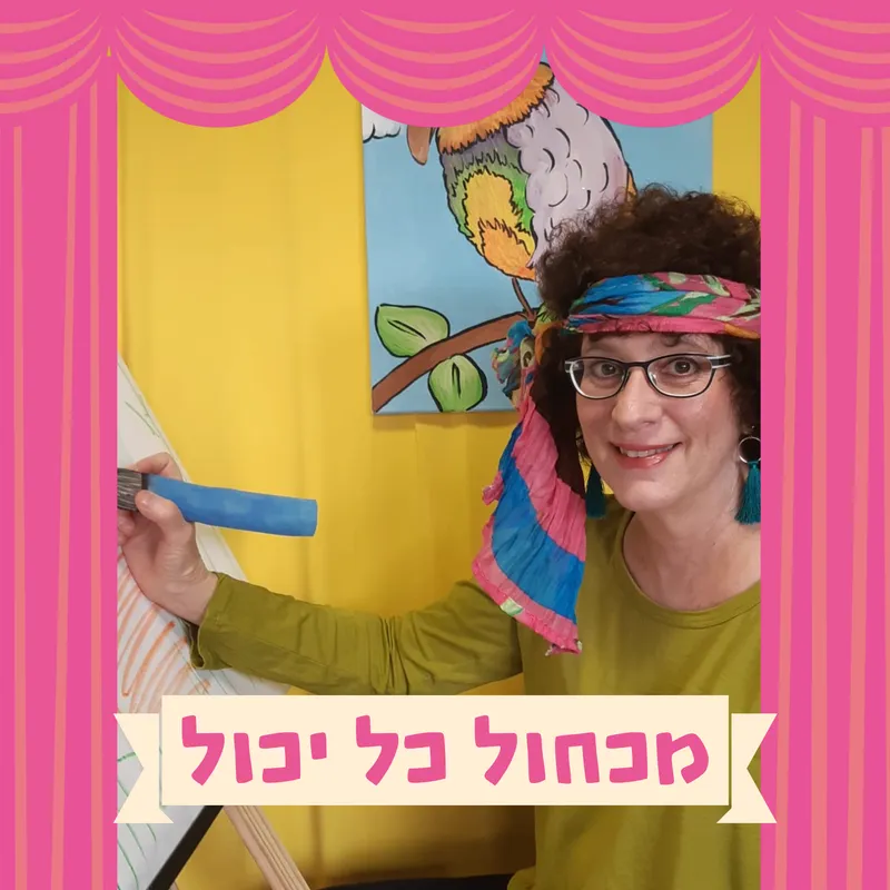עכבר בספריה