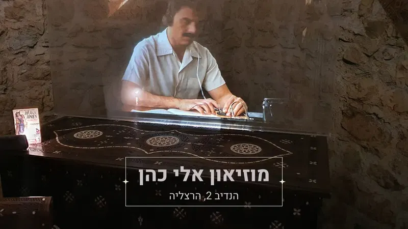 סיור מודרך במוזיאון