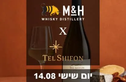 שישי ישראלי עם יקב תל שיפון