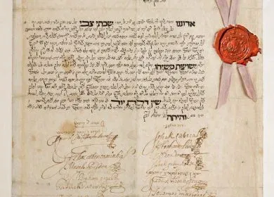 חגיגת הסיגד ביד בן־צבי