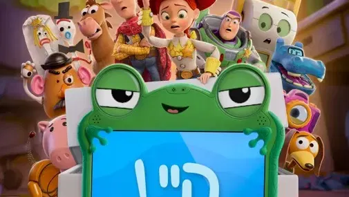 צעצוע של סיפור 5 מדובב