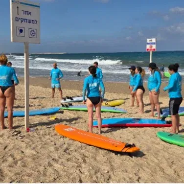 גלישת גלים קבוצתית לבוגרים