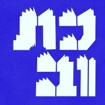 שלוש פעילויות בפסטיבל (לא כולל פעילויות ילדים)