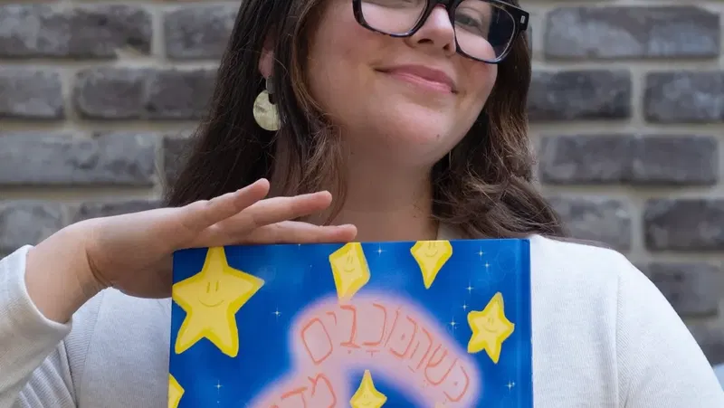 קוראים ספר חדש: ״כשהכוכבים מדברים״