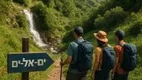 סופ"ש 5-7/11 מסע על שביל החץ הכחול: ים-אל-ים החדש מעכו ועד הכנרת