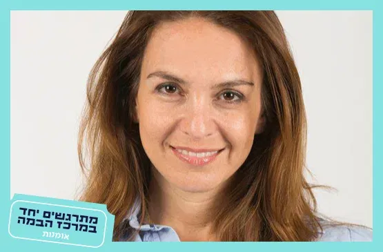 מיכל בן ארי|ממלכת הפופ - כשהתרבות הפופולרית הופכת לאמנות