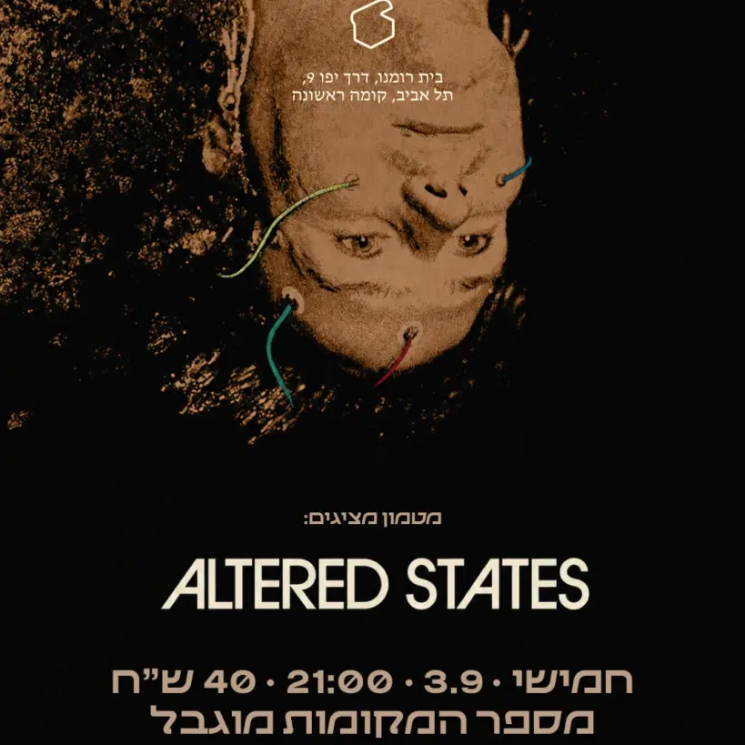 ALTERED STATES