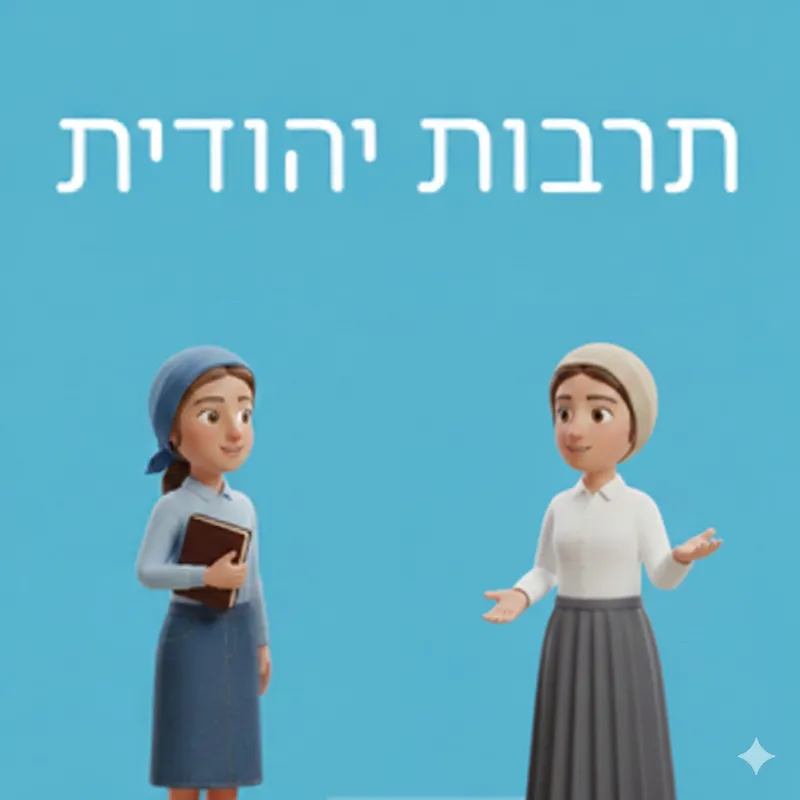 סלנטו- סרט לנשים ונערות