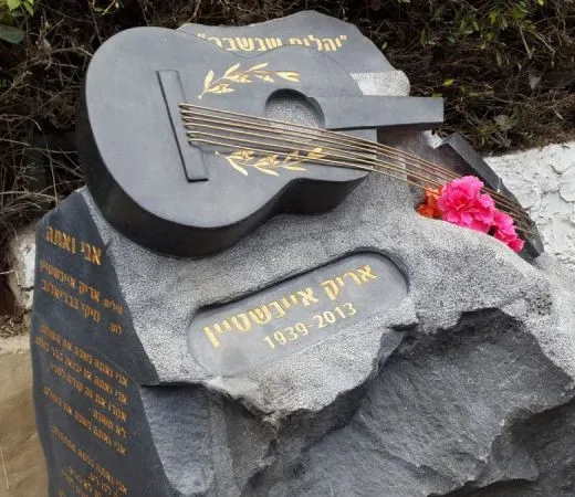 פריטור מוזיקאלי בעקבות אריק איינשטיין בתל אביב