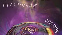 שליחי הבלוז – מחווה ללהקת Electric Light Orchestra