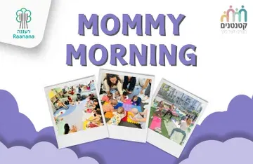 MOMMY MORNING
