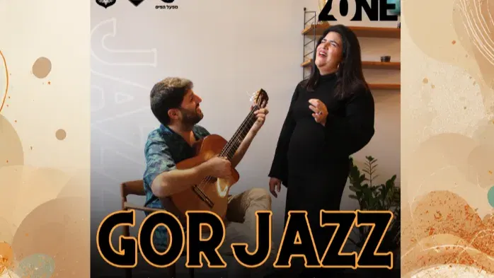 GroJazz - רוביZone