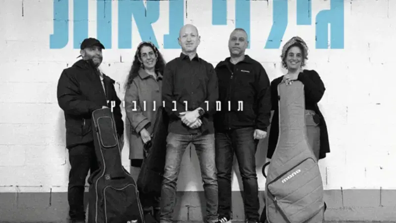גילוי נאות