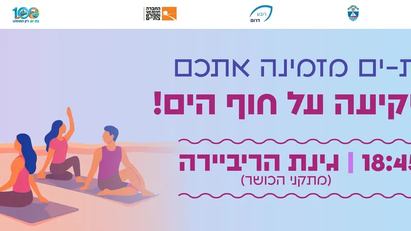 יוגה בשקיעה מול הים