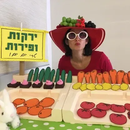 שעת סיפור: "גברת ירק וארנב" - תיאטרון רימון