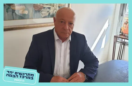 דוד יהב|מרגל האטום מרדכי ואנונו