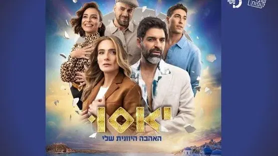 יאסו