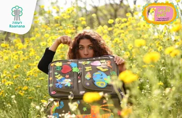 אחה"צ בקטנטנים - שעת סיפור תיאטרון על מה ולמה לגילאי הליכה עד 4 + משחקייה