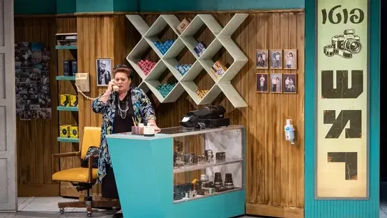 מקומות שמורים