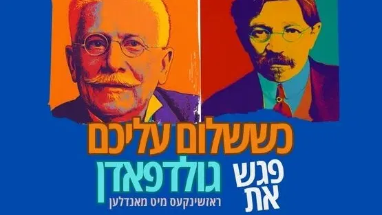 אולם דיונה