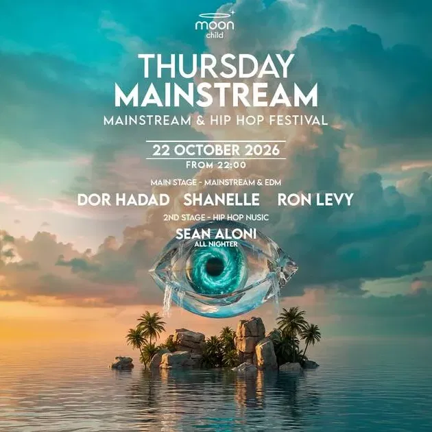 THURSDAY MOON | MAINSTREAM | 22.10