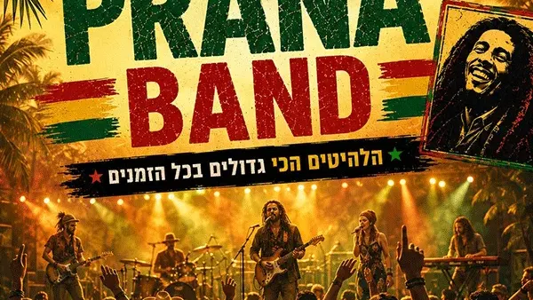PRANA BAND