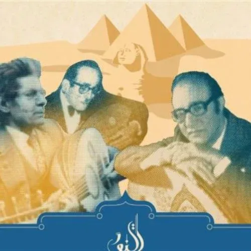 "הזהב של מצרים" עם פירקת אלנור