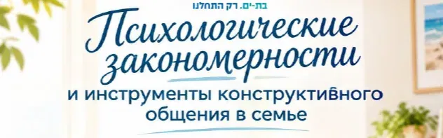 Семейное лидерство через игру и осознанность