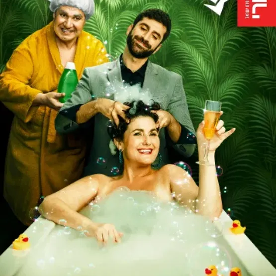 לנקות את הראש