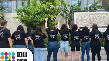 פעילות נוער מד"צים בבתי ספר