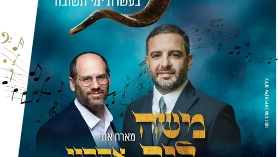 בין מזרח למערב