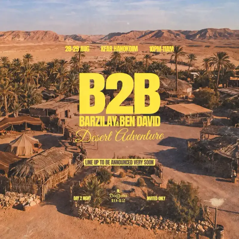 הפקת B2B בכפר הנוקדים | 28–29 באוגוסט