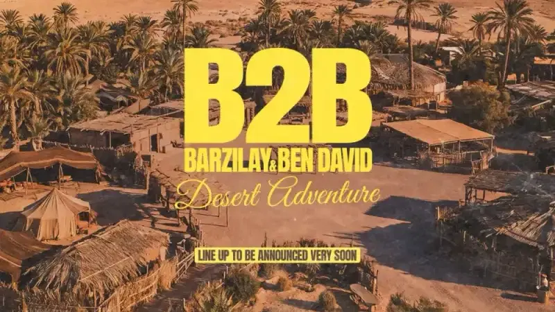 הפקת B2B בכפר הנוקדים | 28–29 באוגוסט