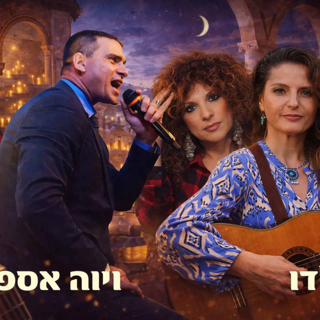 טולדו - ויוה אספניה - סדרת הערים המרתקות