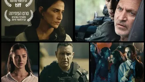 האהבות שלנו - סרט