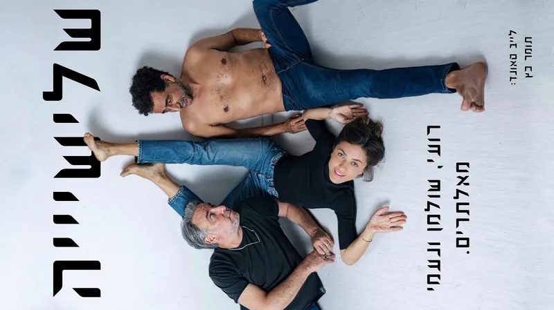 שלישיייה