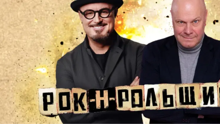מקסים ליאונידוב ואלכסיי קורטנייב | אֲקוּסְטִיקָה