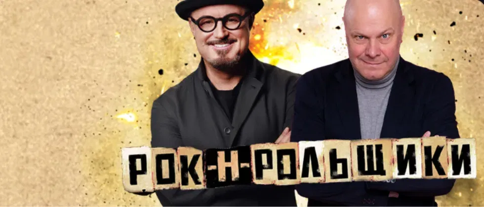 מקסים ליאונידוב ואלכסיי קורטנייב | אֲקוּסְטִיקָה