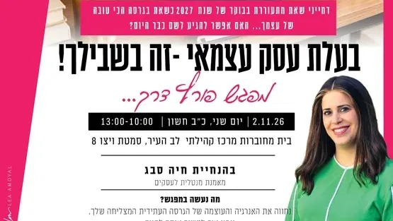 בית מחוברות